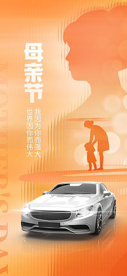美学爱要说出来购车节礼遇季