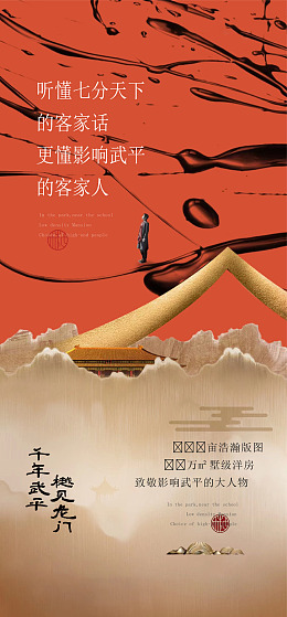 洋房地产高级灰大气地产房地产背景