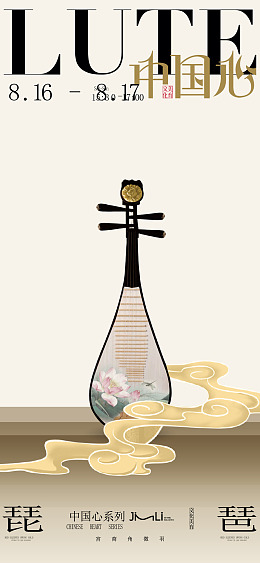 远山意境古典背景水墨江南