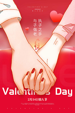 七夕节情人节情人节快乐七夕