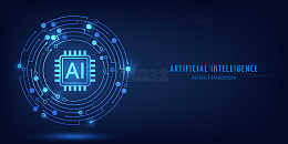 蓝色科技浪潮下的智能印记