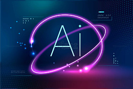 AI光环下的未来科技