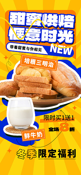 蛋糕甜点蛋糕广告蛋糕西式蛋糕烘培