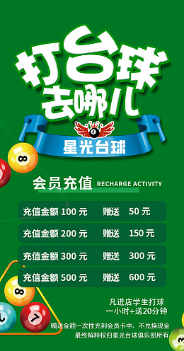 疯狂大甩卖全线降价家装季促销海报