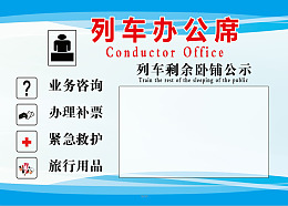 设计公司制度出勤制度公司制度牌