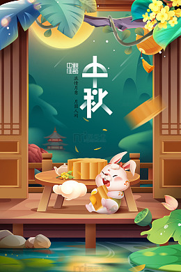 庭院月色下的温馨时光