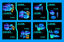 薯条可乐汉堡鸡腿