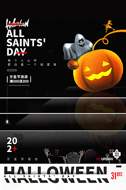 万圣节背景节日插画万圣节广告狂欢