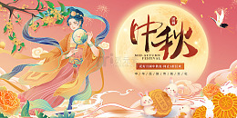 月满花香祝福长