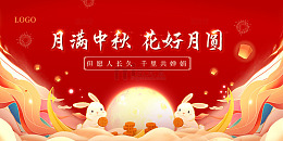 玉兔庆团圆璀璨图
