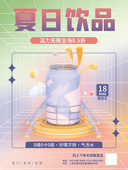 奶盖新品上市奶茶店低卡路里