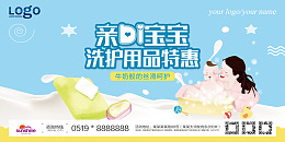 母婴活动母婴专场母婴保健母婴服务