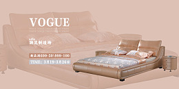 家具家具广告家具背景家具海报