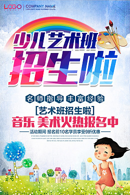 美术素描培训班培训素描速成