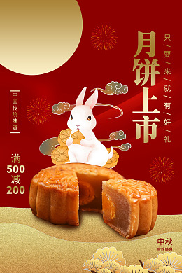 月饼盒手工月饼淘宝月饼枣泥月饼