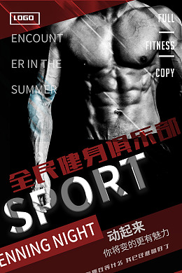 锻炼健身健康运动运动人物健身塑形