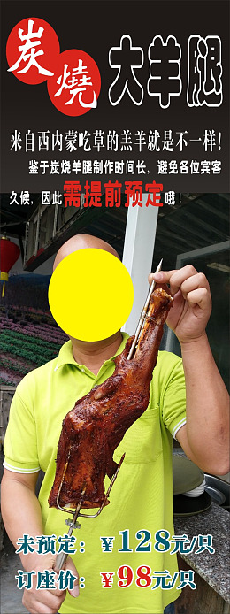 易拉宝画PVC广告画X架画