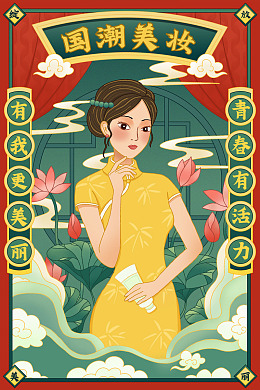 旗袍挂画民国美女旗袍手绘美女