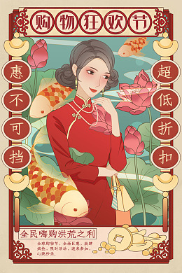 民国美女旗袍美女手绘美女旗袍促销