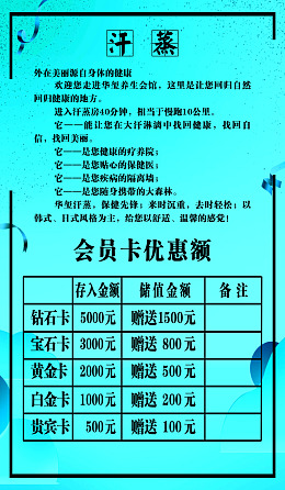 红色海报海报红色背景展板