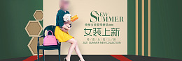 特惠潮搭海报女装