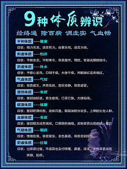 中国风理疗传统文化中式