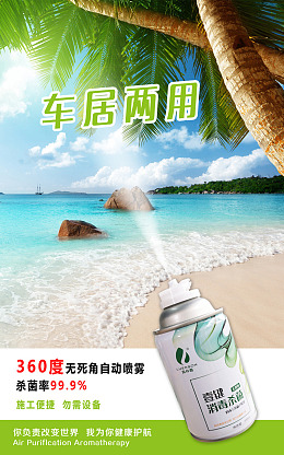 用消毒菌