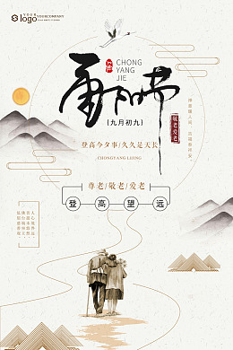 地产海报广告设计