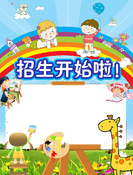 童趣彩虹画板猫