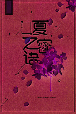 疯狂抢购新店开业年终大促商场促销
