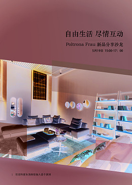 cmyk家具画报自由生活