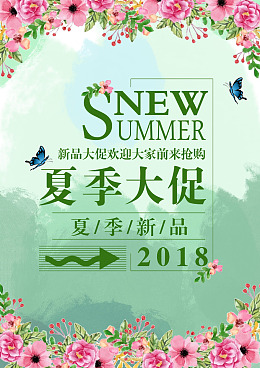 夏季蝴蝶花朵清新