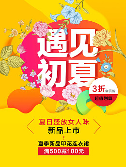 唯美花卉上市新品