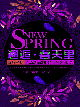 清新植物唯美叶子