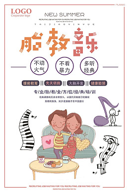母婴活动淘宝母婴专场母婴生活馆