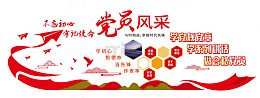 梦想启航翱翔新征程党员风采