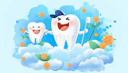 爱牙日护牙好帮手扁平风插画