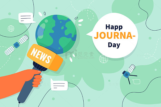 新闻日庆典的辉煌时刻