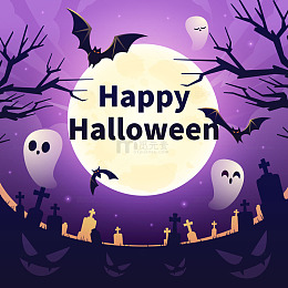 万圣节墓地的奇妙邂逅