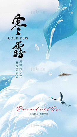 秋意浓情的天际画卷