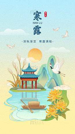 寒露雅韵湖畔亭影