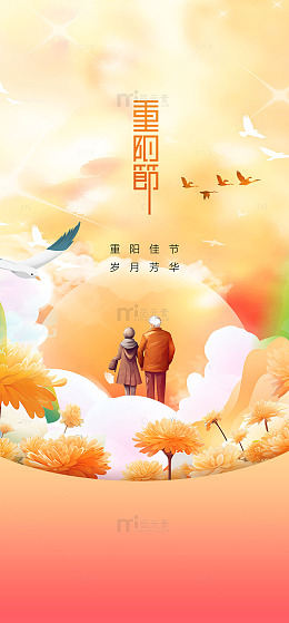 金秋菊韵情深共白头