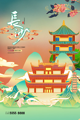 长沙地标长沙建筑