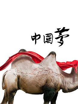 册子封面简洁封面日记本册子时尚封面