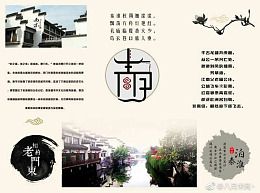 南京旅游南京