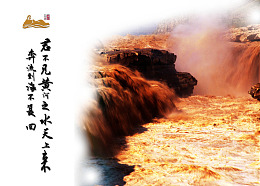 母亲黄河兰州