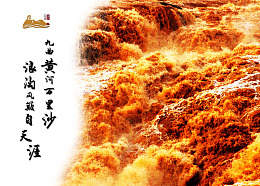 母亲兰州黄河