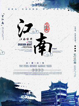 江南江南古建筑忆江南最美江南