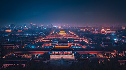 故宫夜景全景图城市灯光与古建筑