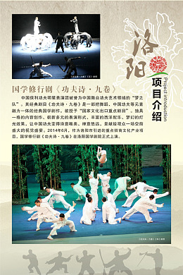 介绍洛阳灯箱洛阳介绍旅游